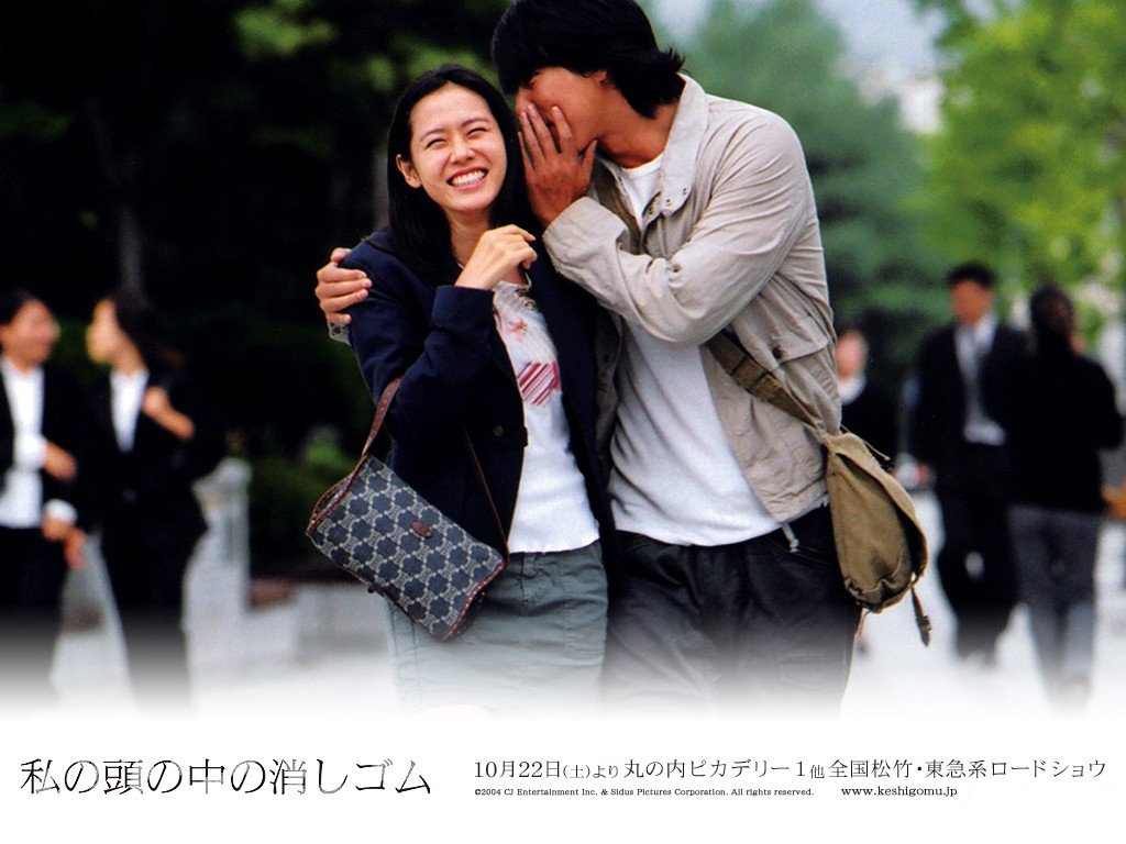 Nae Meorisokui Jiwoogae