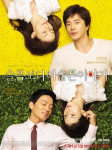 Seulpeumboda Deo Seulpeun İyagi