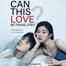 Can This Love Be Translated?