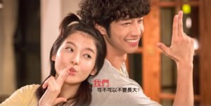 IUUI- Wo Aini Aini Aini Wo